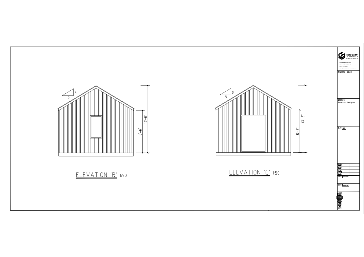 Elevation B & C — Sides